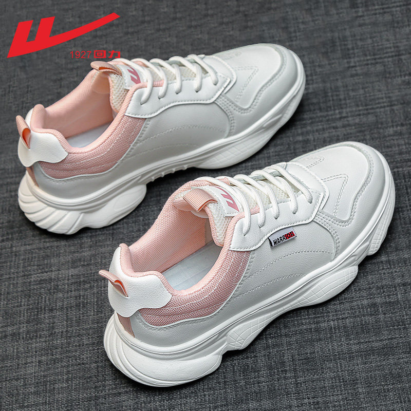 Skies - shoes - shoes - shoes - shoes - and - daddy shoes - in - shoes in autumn and winter 2022