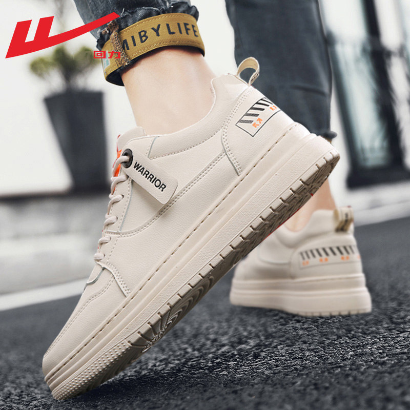 Beige-Sneakers [Skin Waterproof]