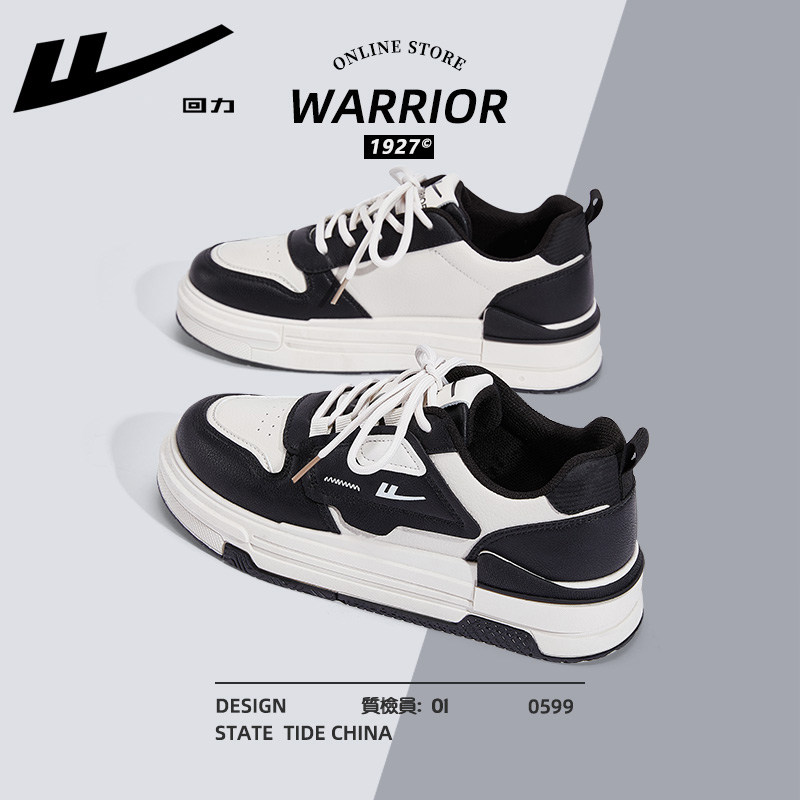 Black and White Panda-[Four Seasons] Casual Sneakers