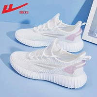 Белый порошок -0752 тонкий воздух дышащий, легкий и мягкий дно