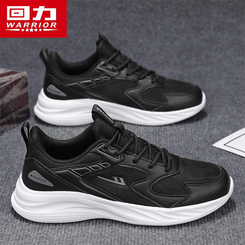 Black/0358 [Net breathable, soft bottoms of soft bottoms]