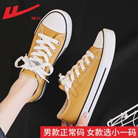 Земля желтые модели (легкий и мягкий дно)