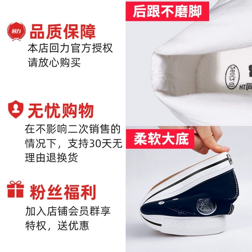 Warrior, тканевые высокие сапоги, мужская весенняя универсальная обувь для отдыха, синие кроссовки