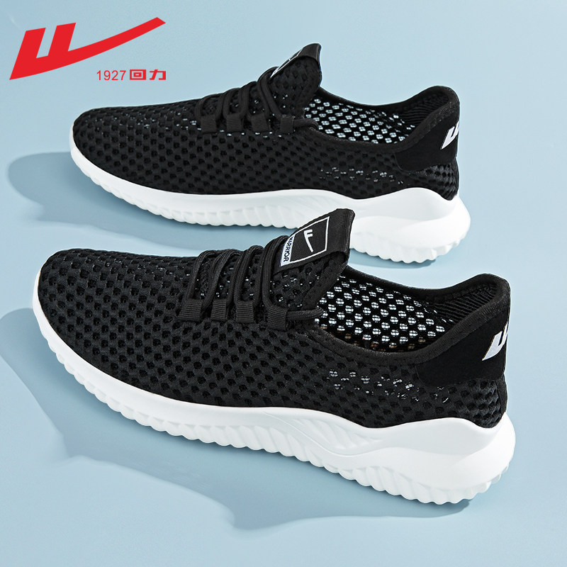 For leisure, black, breathable, soft sole