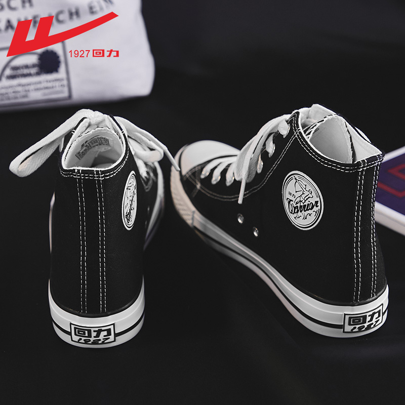 Back Force Women Shoes High Bunch Shoes Cloth Shoes Women 2023 New Autumn Winter 100 Hitkins Plus Suede Cloth Shoes Board Shoes Women Tide-Taobao