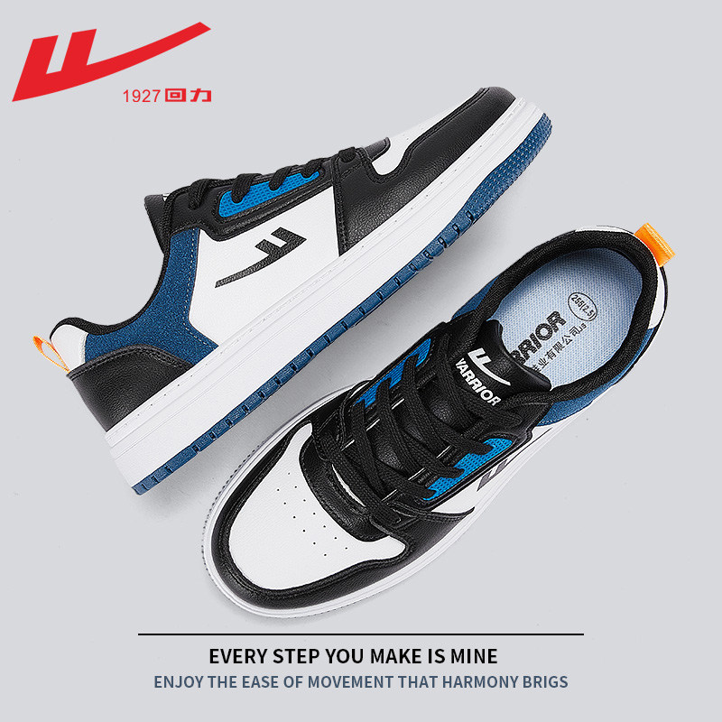 White black blue-0969 lightweight and soft bottom, trend versatile