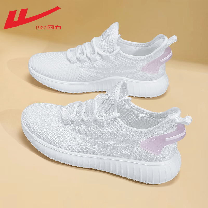 Backstretch sneakers 2022 new casual mesh coconut shoes in autumn 2022 and running shoes girls