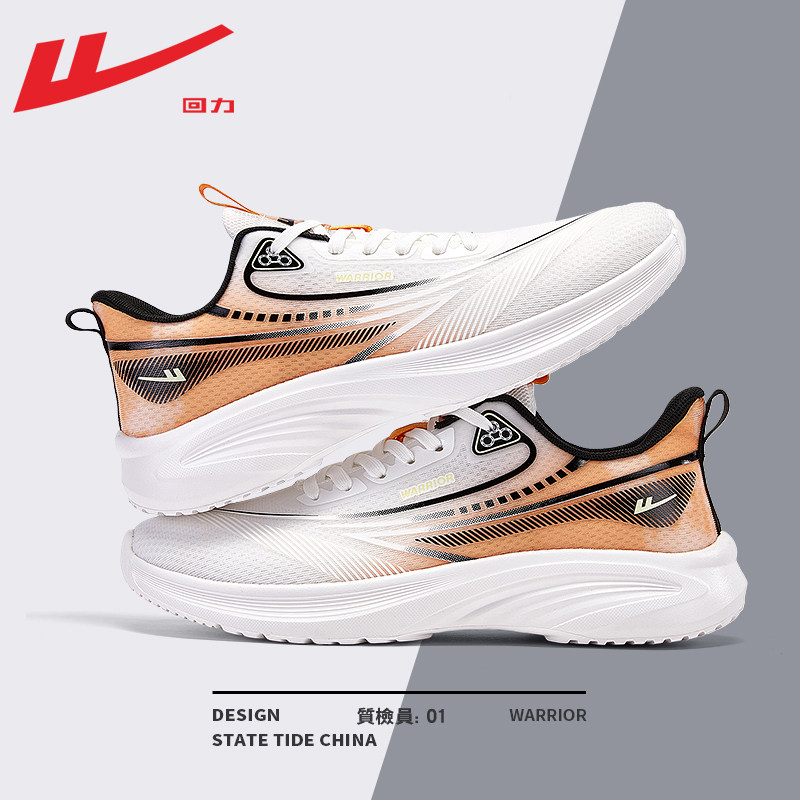 White Black Orange/3331 [Net breathable, soft bottoms of soft bottoms]