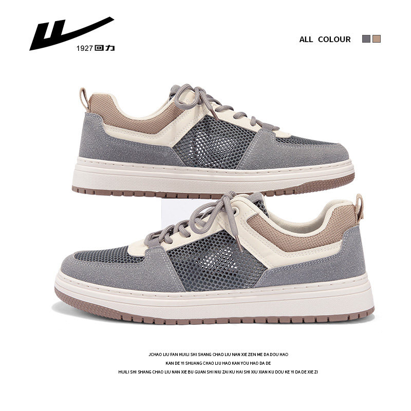 Men's shoes summer breathable sneakers men's light shoes men's hundred hollow soft soles mesh casual plate shoes men's models