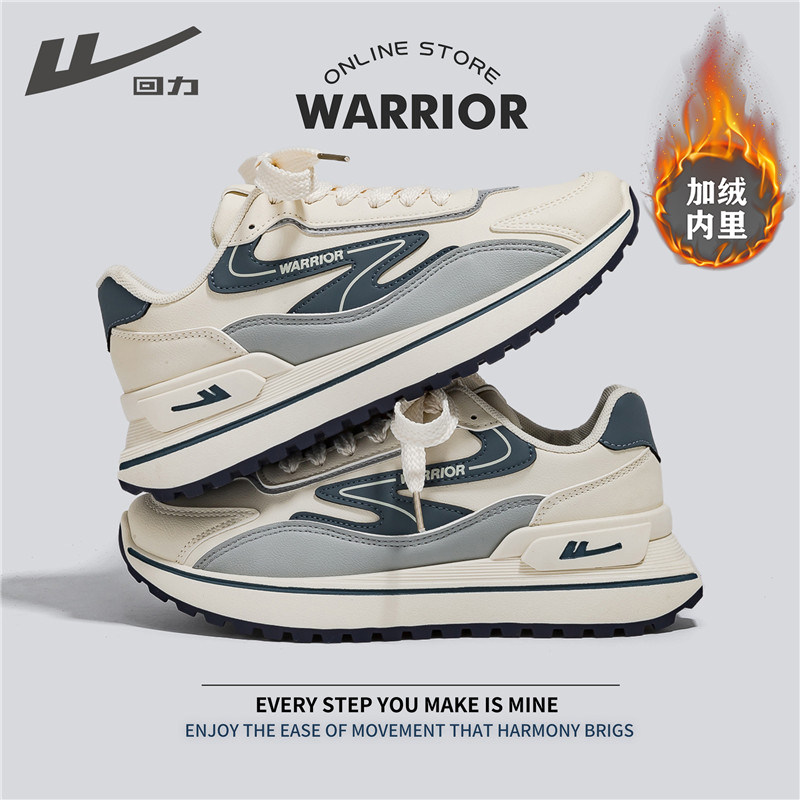 Men's shoes sneakers in 2022 new winter casual hundred and garden shoes men's trend running shoes