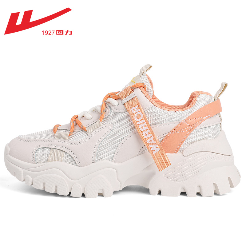 Beige - Mesh BreathableWarrior  Daddy shoes summer female 2021 new pattern ventilation Running shoes Versatile Casual shoes ins tide gym shoes female
