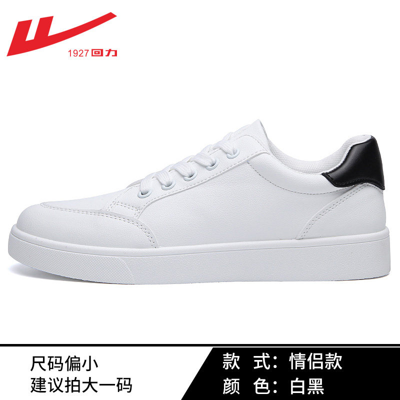 White black-0210 lightweight and soft bottom, simple and versatile