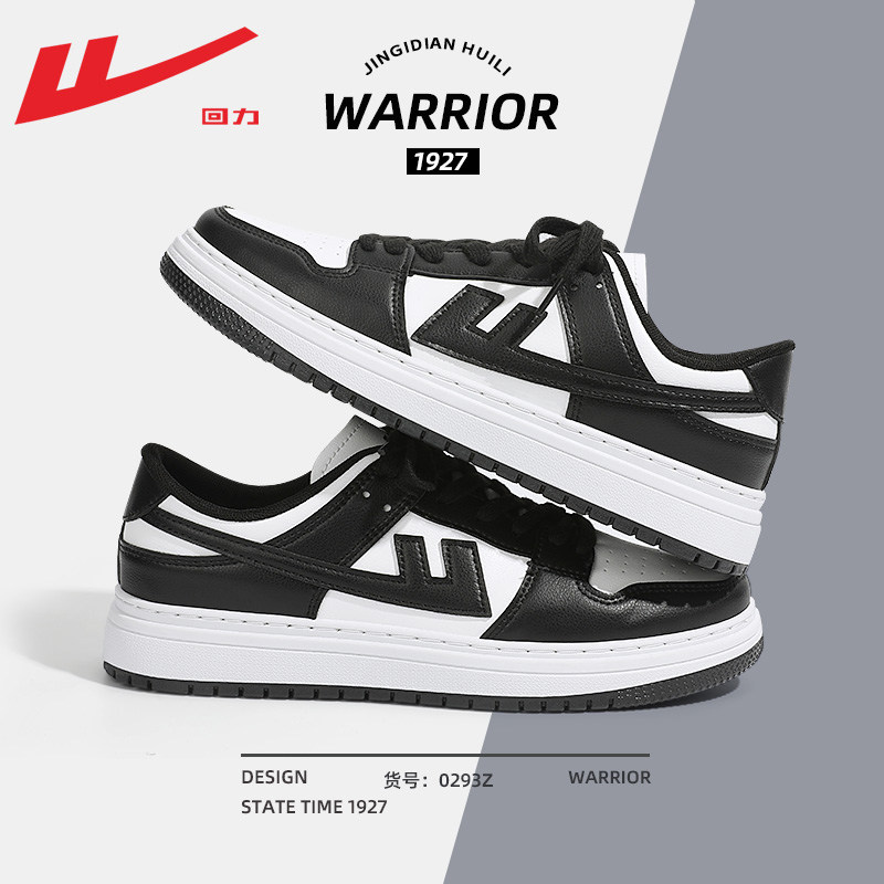 Black and White-[Four Seasons] Fashionable Casual Sneakers