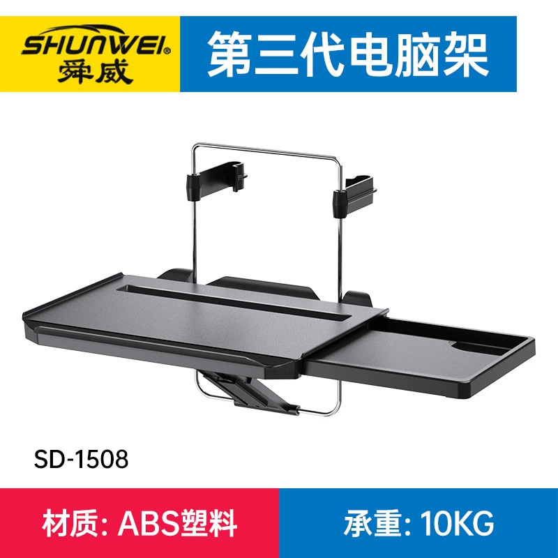 Foldable teaching laptop, tubing