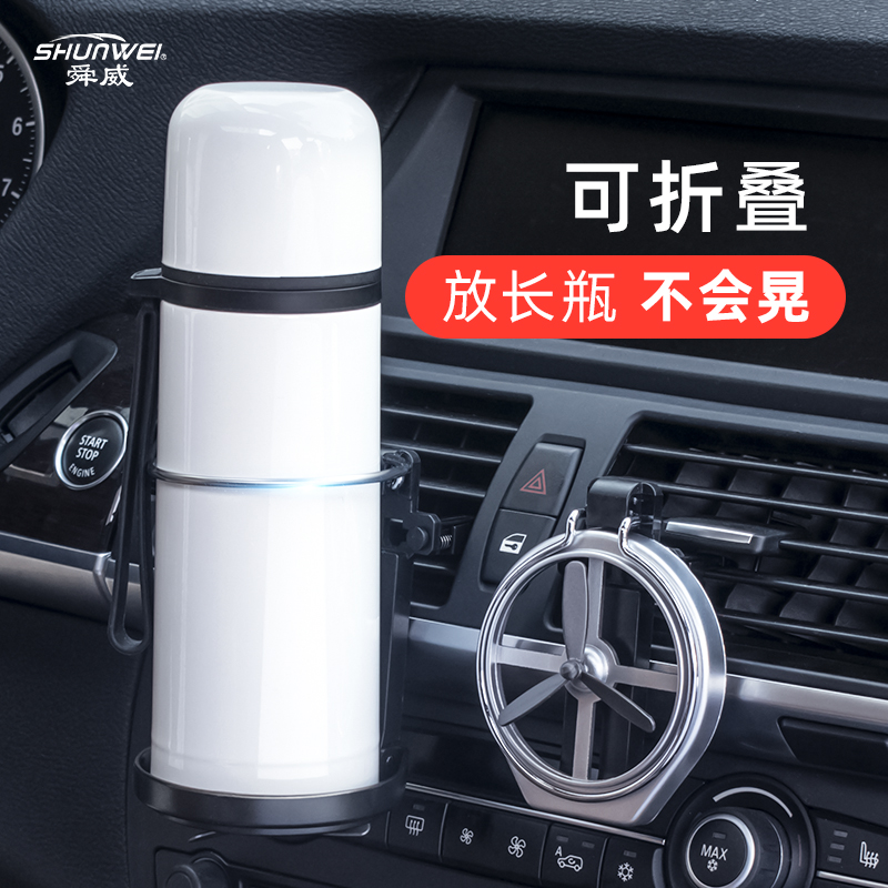 Car air outlet cup holder Teacup holder Car foldable beverage holder ashtray bracket Car decoration supplies