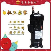 New Hitachi E655DH-65D2Y E656DH-65D2YG E654DH-65D2 compressor R410A