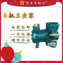 Original Sanyo C- L55M8E C- L75M81 C- L90M81 C- L105M81 C- L150M81 compressor