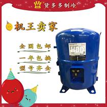 Original French Danfoss MT125HU4DVE MTZ125HU4VE Meiyou 10p cold storage compressor