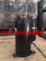 Hubble-CM-750-4 original refrigerant with 3 horses oil cooler special compressor refrigerant R407C