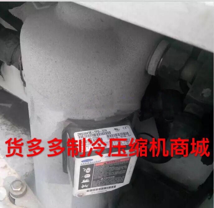 The original valley wheel ZMD26KVE-TFD-274 204 marine air conditioning refrigeration storage equipment low temperature compressor