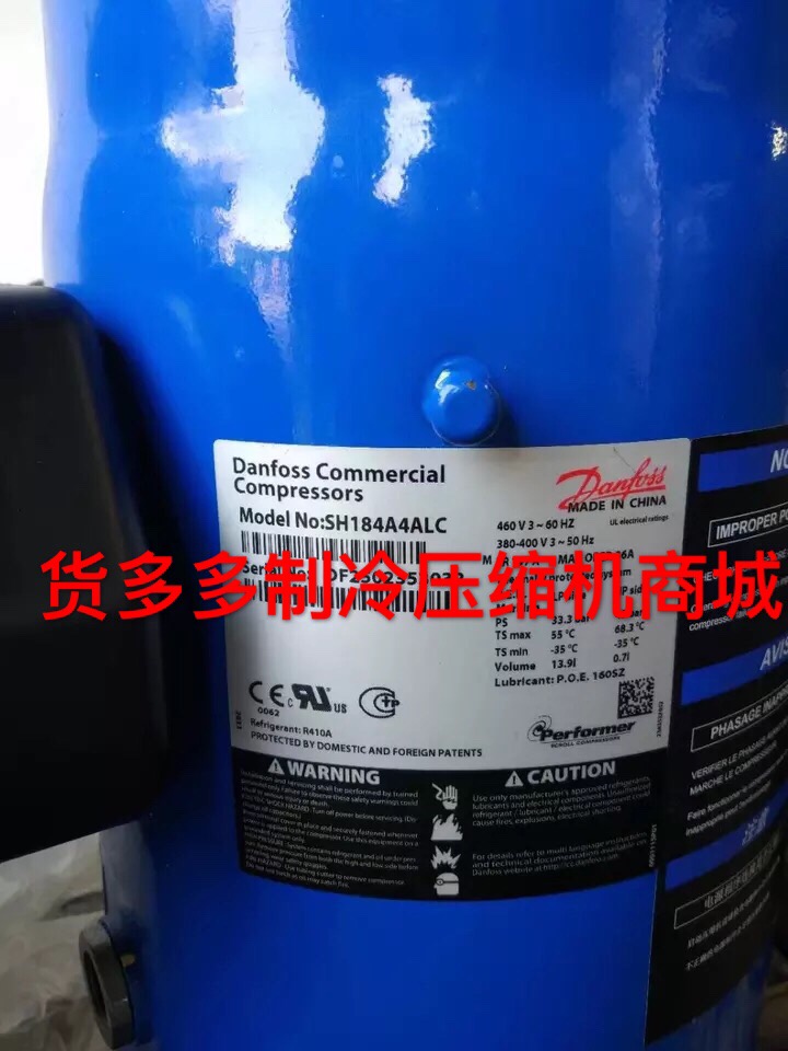 Original Danfoss SH184A9ALC SH184A4ALB Baifuma compressor