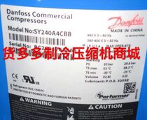 Danfoss SY240A4CBE SY240A4CBB SY240A4ABB baifuma central air conditioning compressor