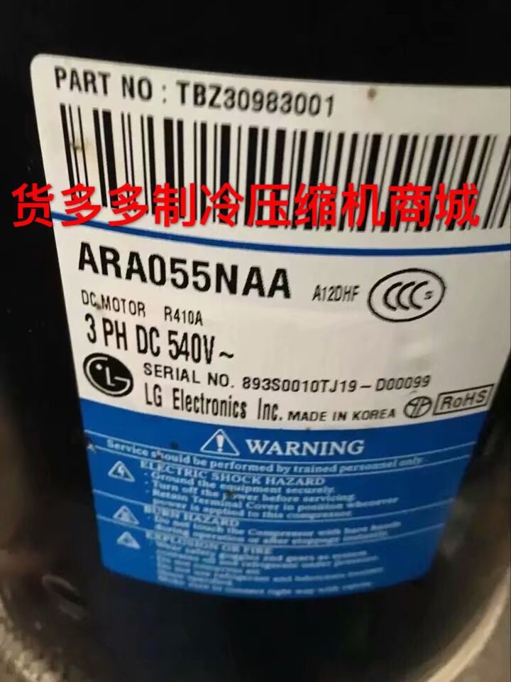 DC540V DC540V ARA055NAA ARA055NAB JBB055DAA JBB055DAA fit LG frequency conversion air conditioning compressor