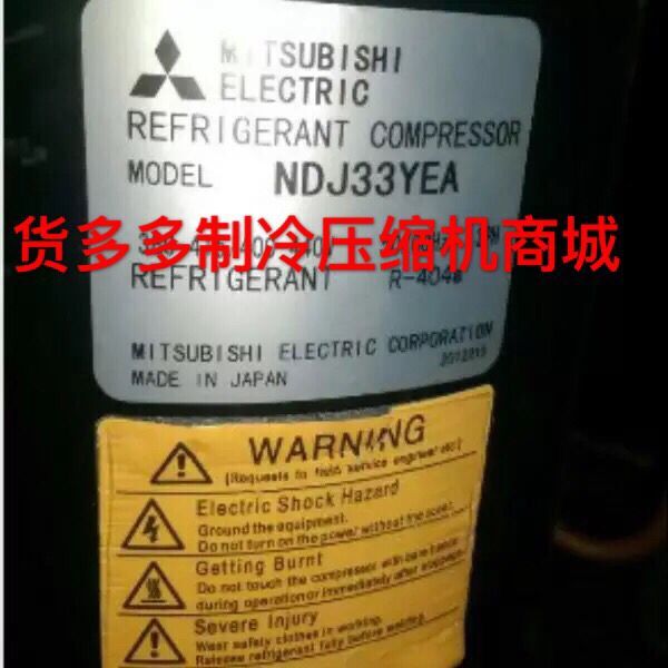 NDJ33YEA original installed Mitsubishi rotor type 3PH air conditioning compressor