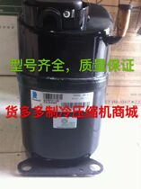 Original imported Taikang CAJ2446Z TAJ2464Z CAJ2464Z freezer test chamber compressor