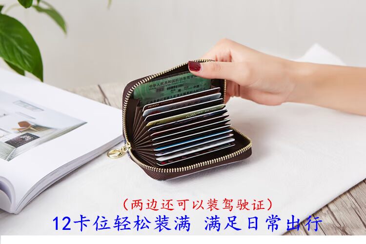 Khóa kéo mới dành cho phụ nữ nhiều thẻ thẻ hoạt hình dễ thương organ nhỏ gọn gói thẻ bằng lái xe ví đựng thẻ lv