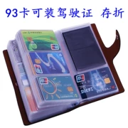 Gói thẻ mới Gói thẻ phụ nữ bộ thẻ đa năng cho nam nhiều người có thẻ bằng lái xe lớn