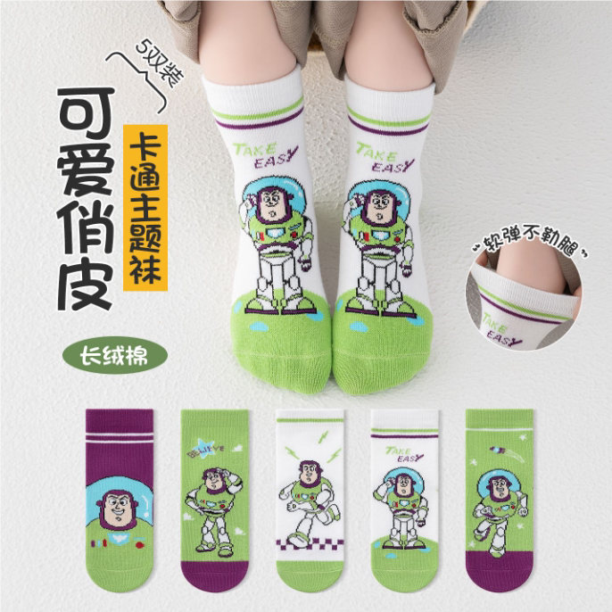 Autumn New Buzz Lightyear Children's Mid-Calf Socks Cartoon Combed Cotton Student Socks Cute Boys' Socks