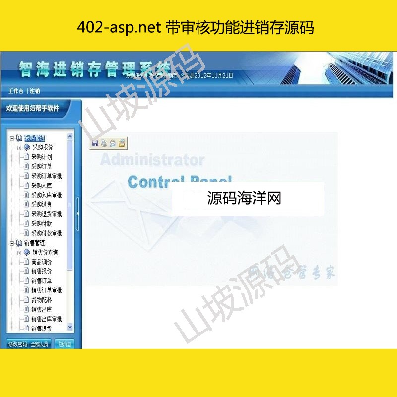 402-asp net with moderation function to pin deposit original code