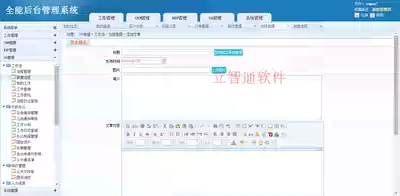 ASP NET C#Source code OA CRM ERP Universal Development framework Graphics workflow Plug-in development