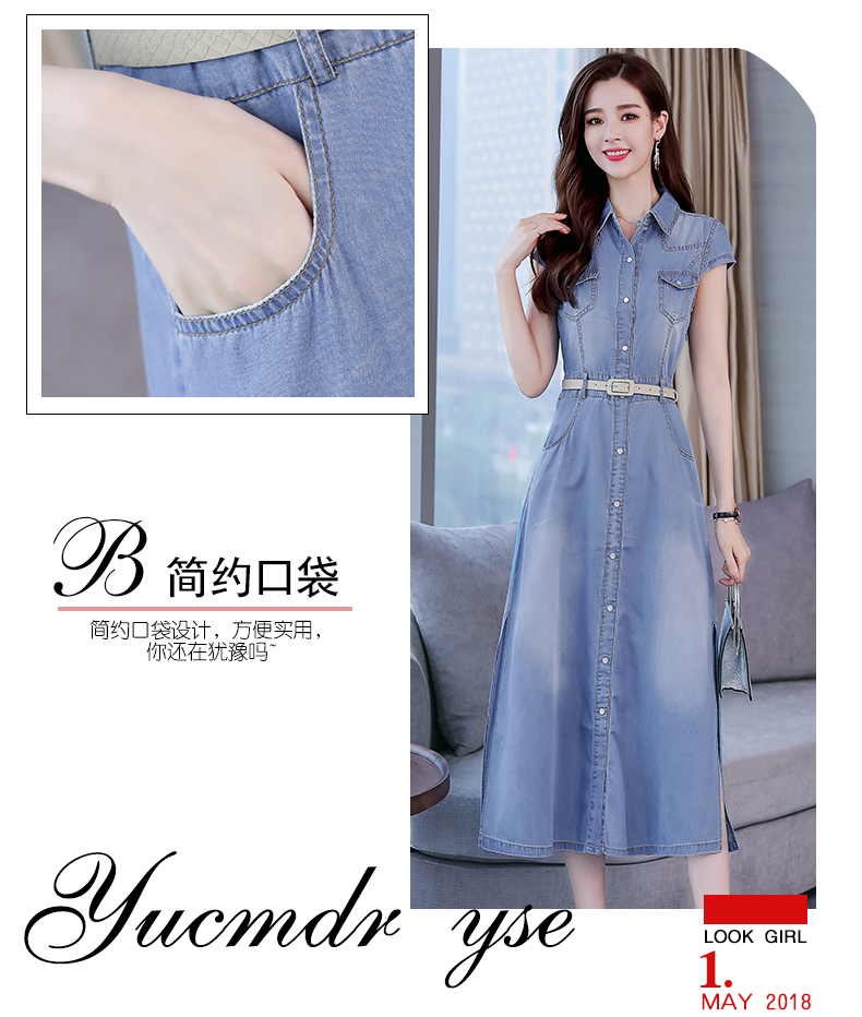 Denim váy 2018 mùa hè mới của phụ nữ Hàn Quốc phiên bản của tươi đơn ngực khe váy dài váy mỏng váy giảm béo những mẫu đầm dài qua gối
