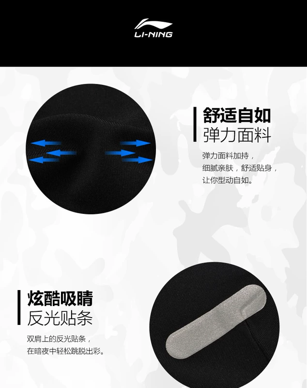 Li Ning áo thun ngắn tay nam hàng loạt đào tạo mới cổ tròn Áo sơ mi nam thể thao mùa hè - Áo phông thể thao