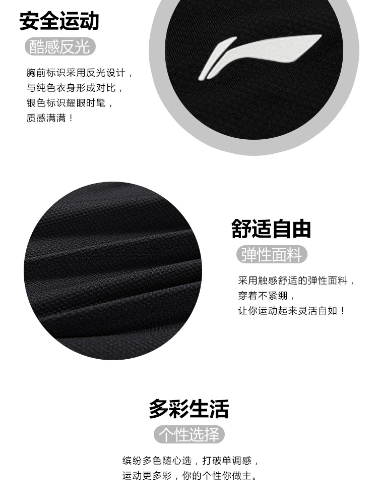 Li Ning áo thun ngắn tay nữ toàn diện tập luyện phù hợp nhanh khô thoáng mát cổ tròn thể thao ngắn ATSL278 - Áo phông thể thao áo thun 3 lỗ nam tập gym