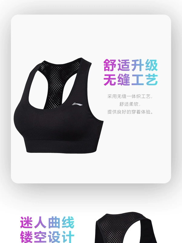 Li Ning đồ lót thể thao nữ mới chuyên nghiệp loạt áo ngực phù hợp với đào tạo yoga thể thao AUBN102 - Đồ lót thể thao