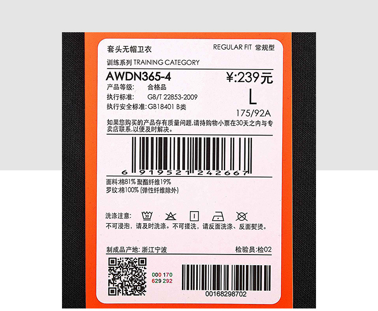 Li Ning áo len nam mới đào tạo loạt áo thun dài tay cổ tròn dệt kim thể thao mùa đông hoodie đỏ