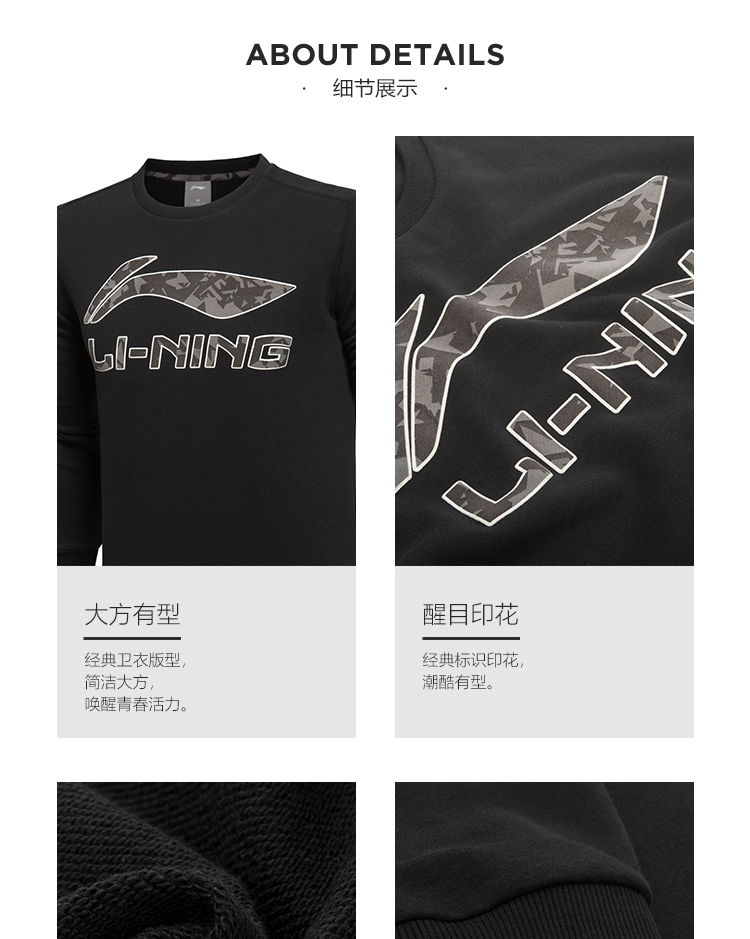 Li Ning áo len nam hàng loạt đào tạo mùa xuân và mùa đông áo thun dài tay cổ tròn đan thể thao áo hoodie adidas
