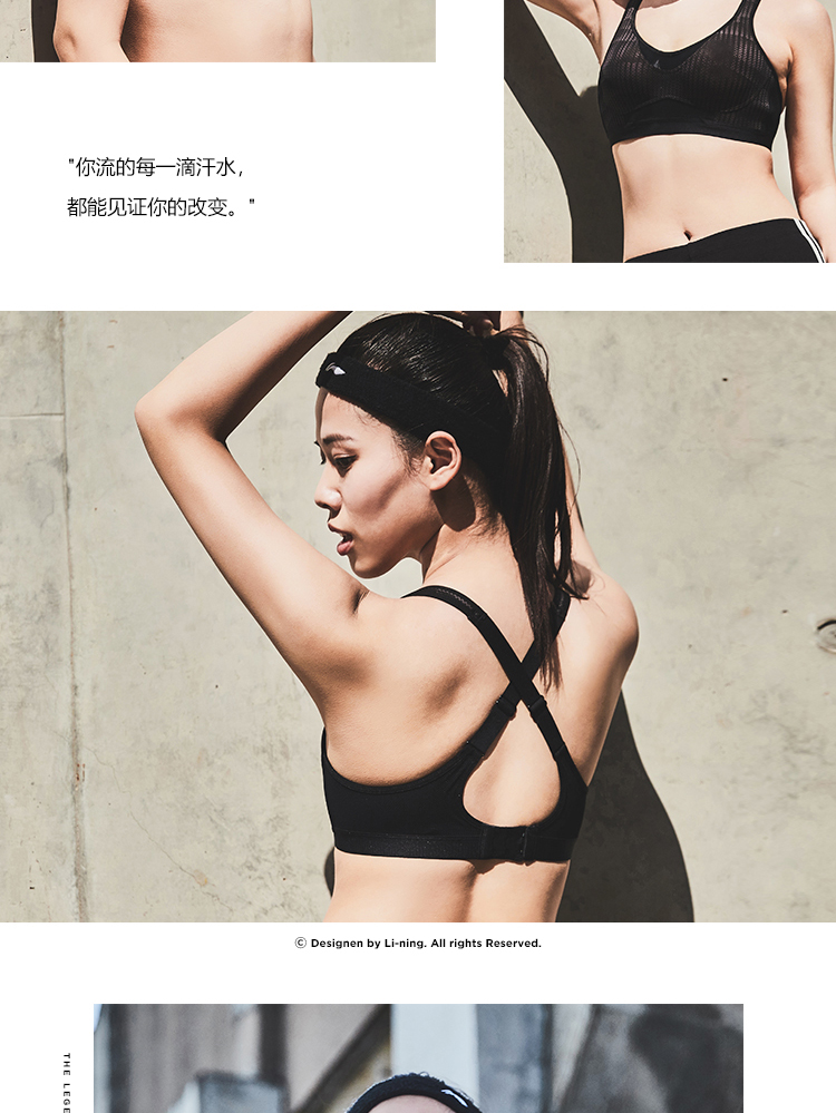 Li Ning áo ngực thể thao nữ Li Ning đồ lót thể thao chuyên nghiệp hỗ trợ chiều cao quần áo chạy bộ thể thao mùa hè ngắn quần áo tập gym