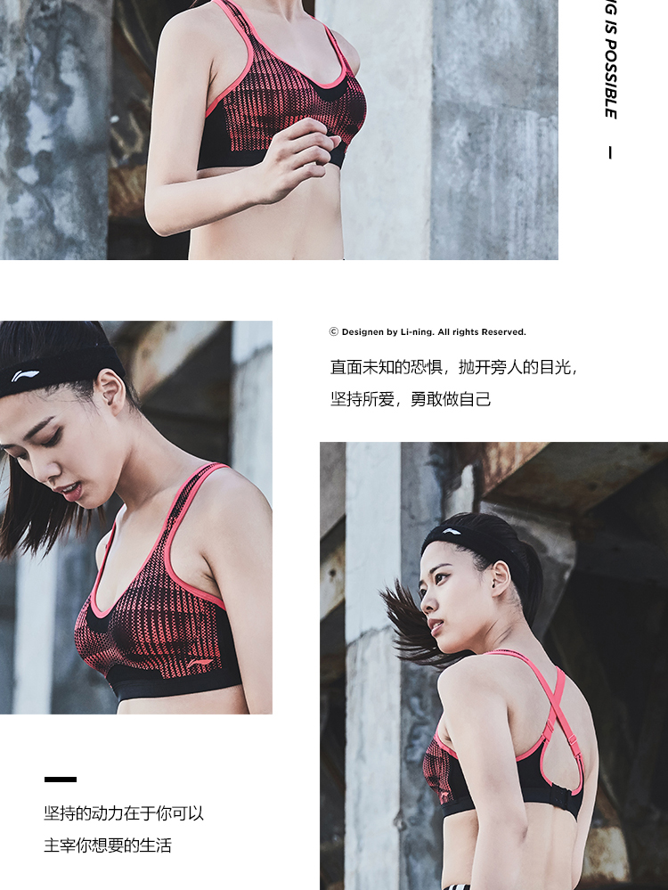 Li Ning áo ngực thể thao nữ Li Ning đồ lót thể thao chuyên nghiệp hỗ trợ chiều cao quần áo chạy bộ thể thao mùa hè ngắn quần áo tập gym