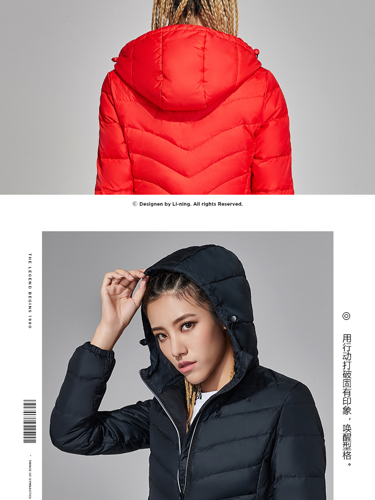 Li Ning ngắn xuống áo khoác phụ nữ loạt đào tạo mới áo ấm áo trùm đầu Slim trắng vịt xuống đồ thể thao - Thể thao xuống áo khoác áo khoác siêu nhẹ