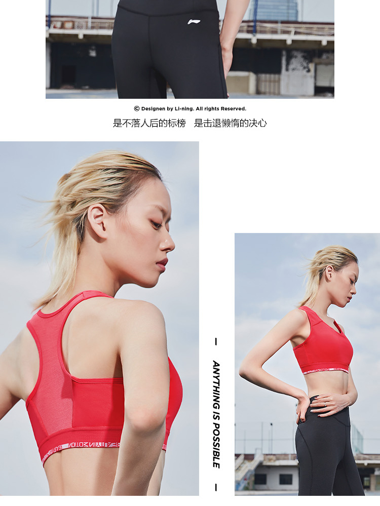 Đồ lót thể thao nữ Li Ning mới đào tạo chuyên nghiệp vừa phải hỗ trợ chặt chẽ đồ thể thao mùa hè ngắn áo gym