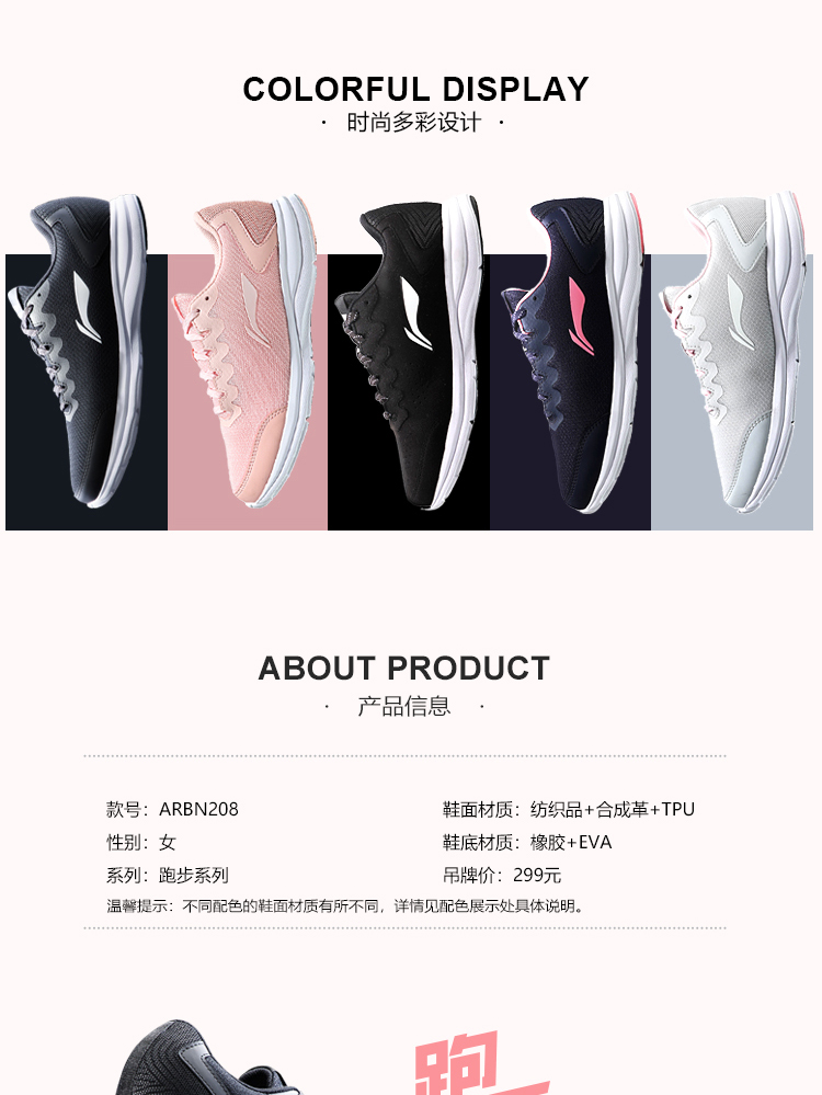 Giày chạy bộ Li Ning Giày nữ mới, giày chống trượt nhẹ, chống trơn trượt giày the thao nam chính hãng