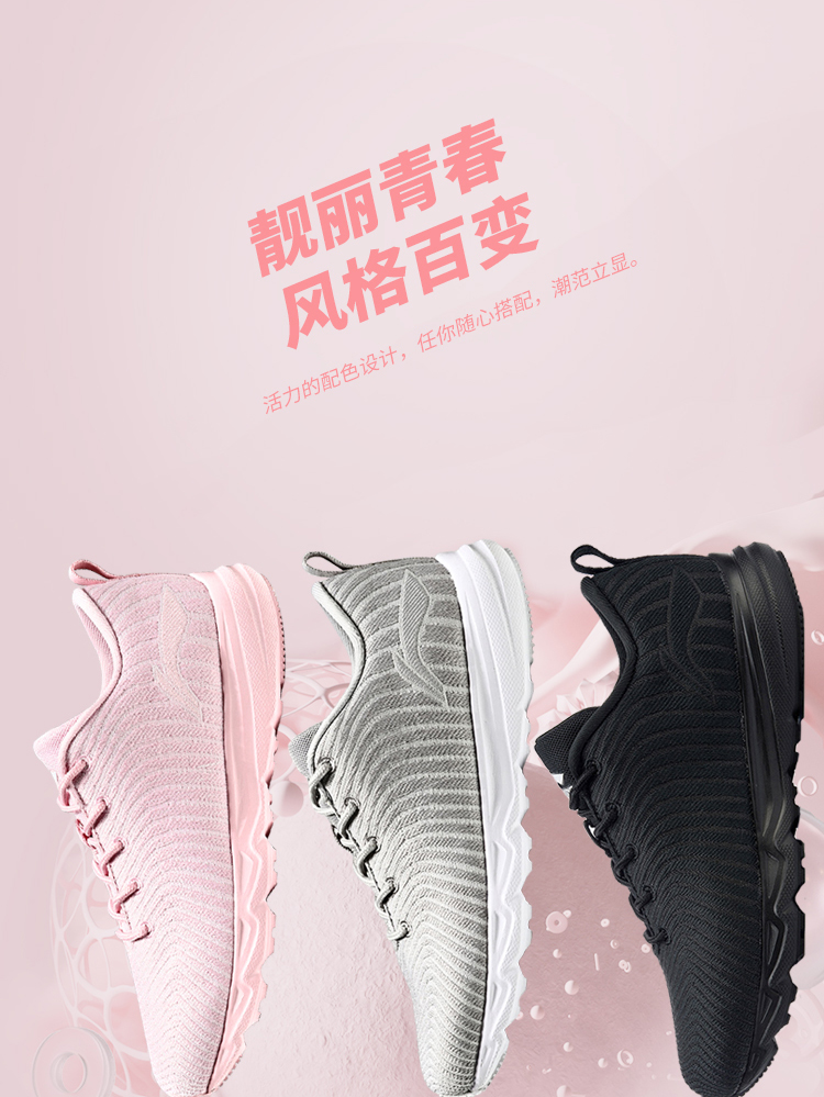 Giày chạy bộ Li Ning Giày nữ mới, giày nhẹ, chống trượt, giày chống trượt, giày thể thao giày sneaker nam chính hãng