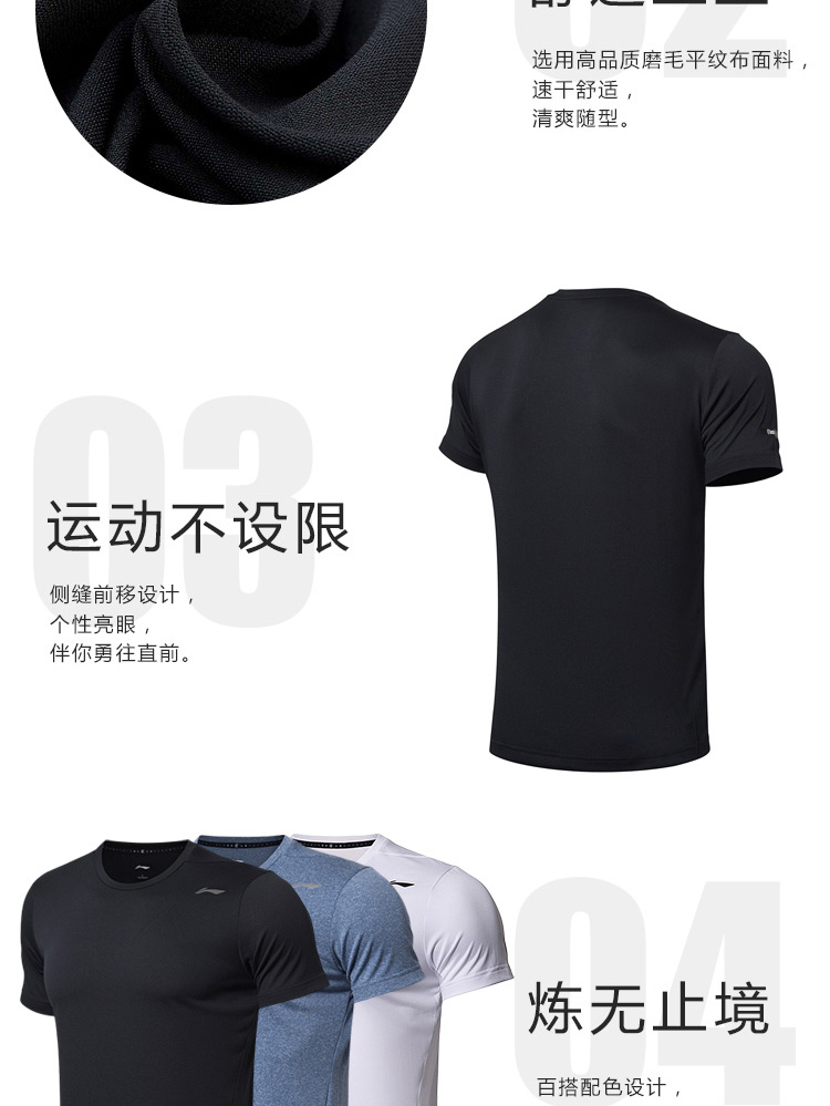 Li Ning áo thun ngắn tay nam hàng loạt đào tạo mới cổ áo thể thao dệt kim ATSN209 - Áo phông thể thao áo thun nam thể thao