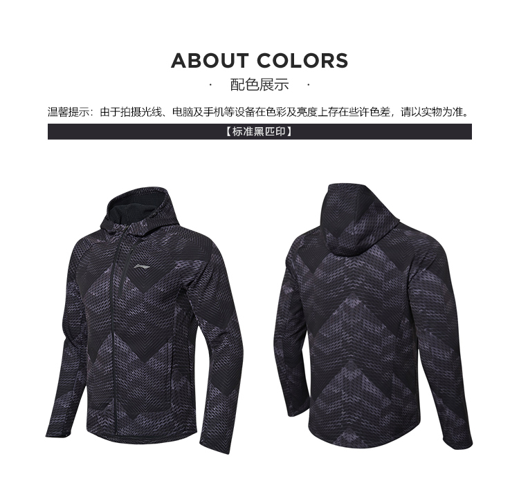 Áo gió Li Ning nam mới chạy loạt áo khoác trùm đầu Slim mùa đông dệt thể thao AFDN393 áo khoác gió thể thao