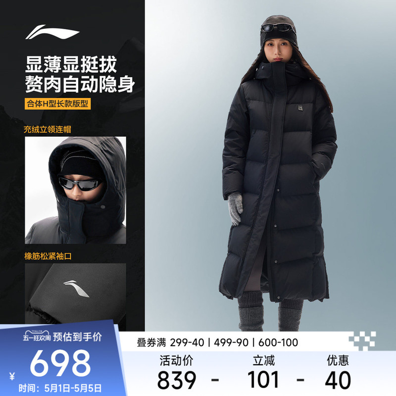 Li Ning Hotpot down Jacket | Women's Long Duck down Coat, Warm Outdoor Clothing, Hooded Sports Jacket for Women
