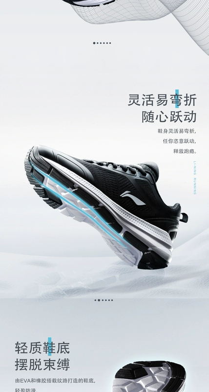 Giày thể thao nữ Li Ning 2019 giày thể thao mới chính thức hàng đầu chống mòn nhẹ để giúp giày chạy - Giày chạy bộ giày thể thao juno